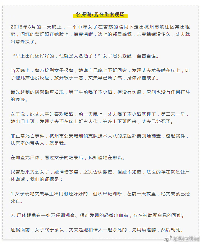 米德加尔的部落需要什么配置