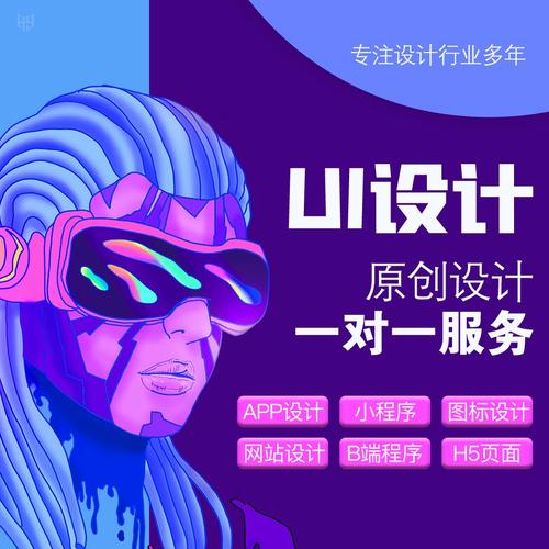 彩虹六号异种干员doc有什么背景